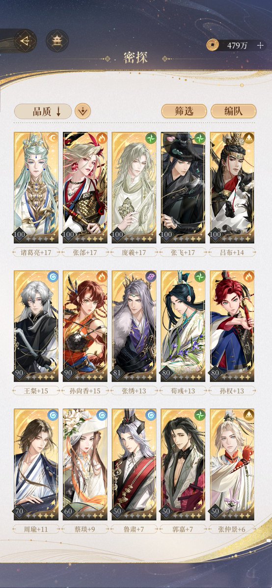 天泉 会长 tweet media