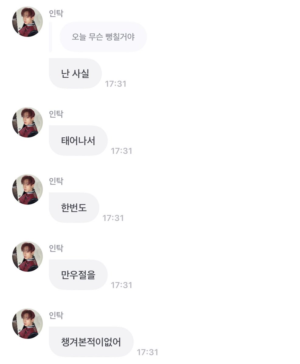 무.. tweet media