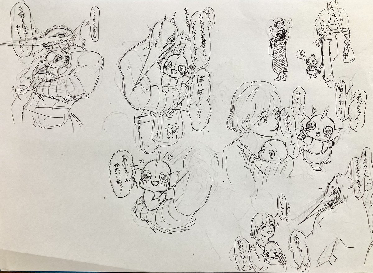 アナーザ tweet media