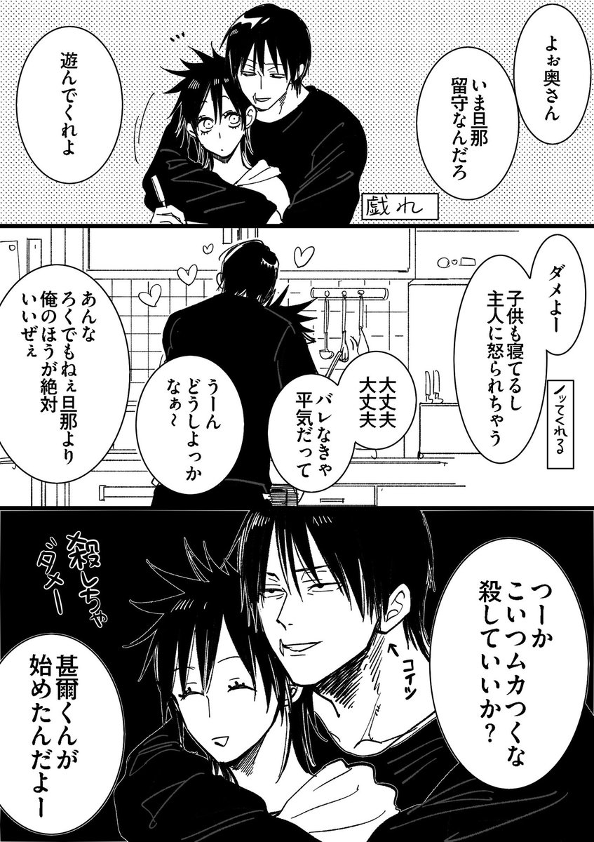 ゆん太 tweet media