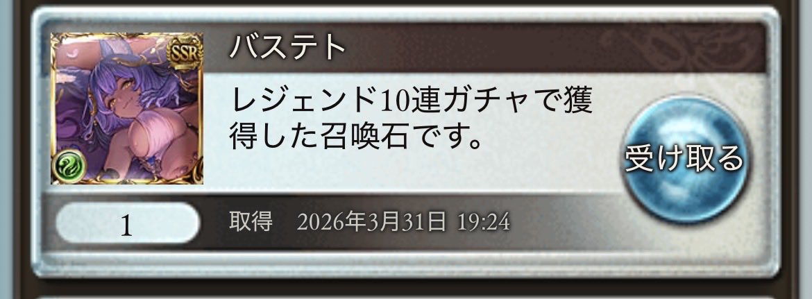 いなろ🍥 tweet media