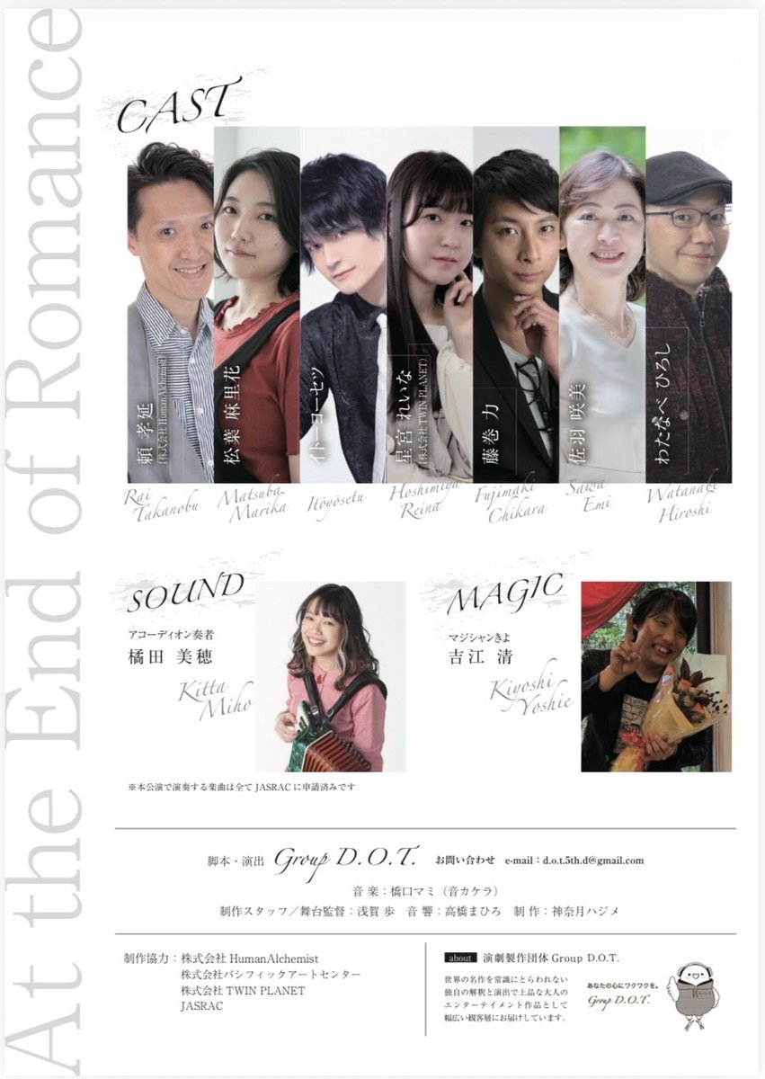 rai_groupdot's tweet photo. 「SHERLOCK Vol.3〜ロマンスの果てに〜」
今回は一つの作品を前後編でお届けする初めての試み。オリジナル要素満載で原作の「ソア橋」を知ってても知らなくても楽しめますよ〜😆
チケットはこちらの↓QRコードから!
#シャーロック・ホームズ
#アーサー・コナン・ドイル
#朗読劇 #groupdot https://t.co/N5sjWE9vZu