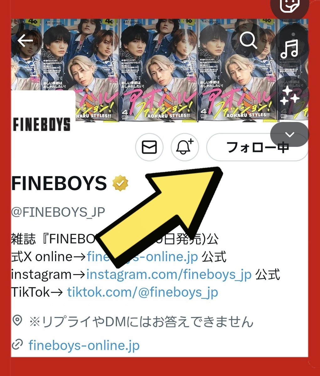 足裏300km tweet media