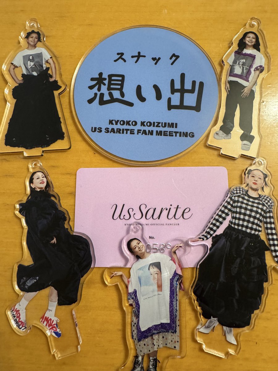 PierreTakikoJO's tweet photo. Happy 1st Anniversary 小泉今日子さん公式ファンクラブ Us Sarite 1周年おめでとう御座います㊗️もちろん更新🆙。これからも私はサリーズの一員よ。Kyonzって何かしらね?サリーズよねー#小泉今日子 #小泉今日子ファンクラブ #ussarite #1周年 #サリーズ #株式会社明後日 #asatte2015 https://t.co/yVnQzuxfr0
