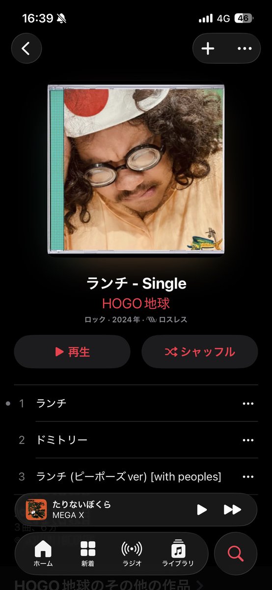 HOGO地球 tweet media