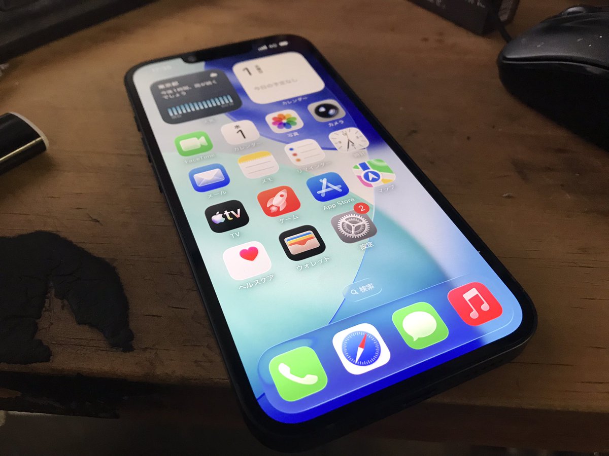 🐥ポラリス🐶 tweet media