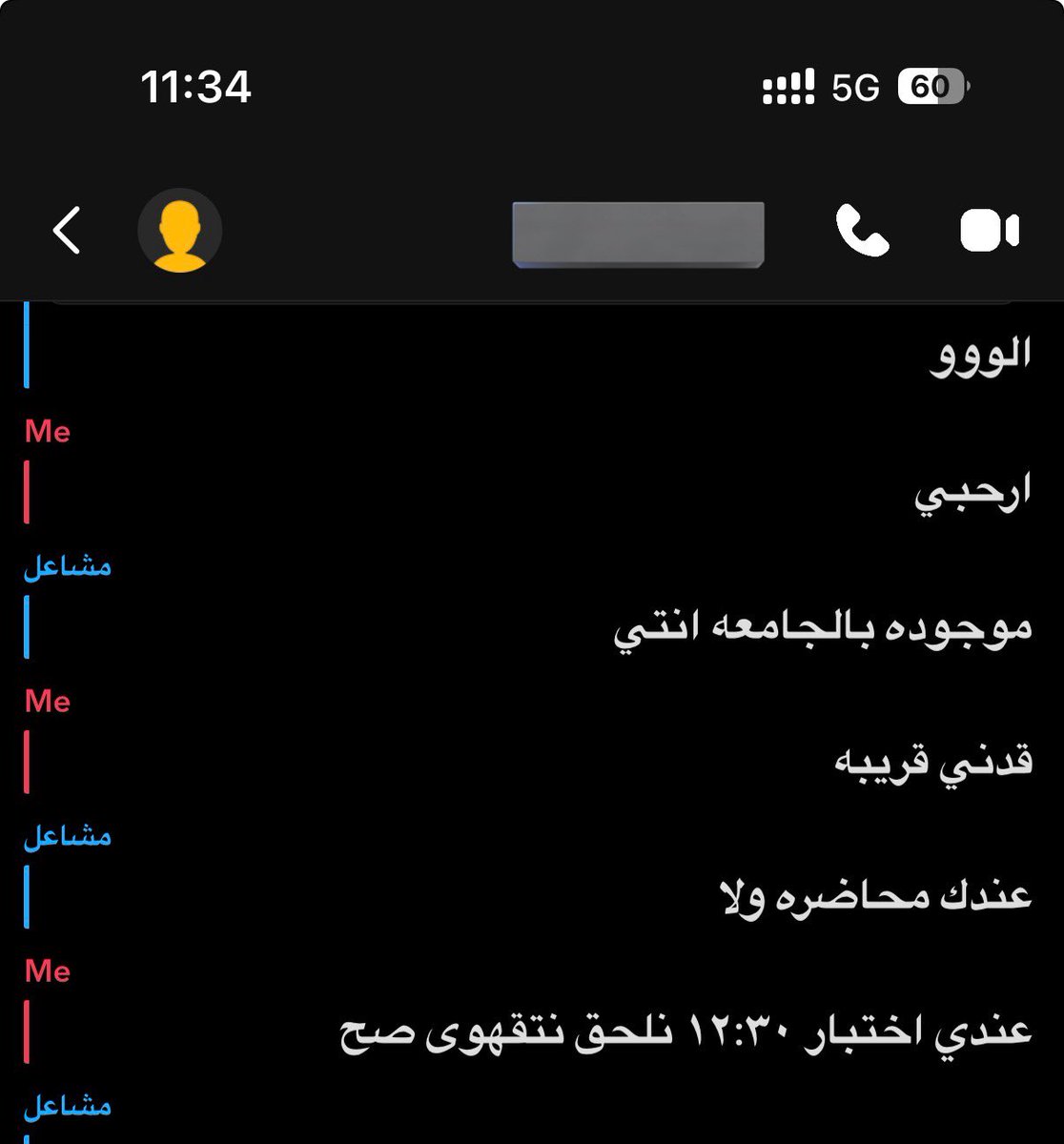 النادره دانيه tweet media
