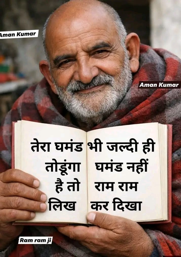 घर का वैद्य tweet media