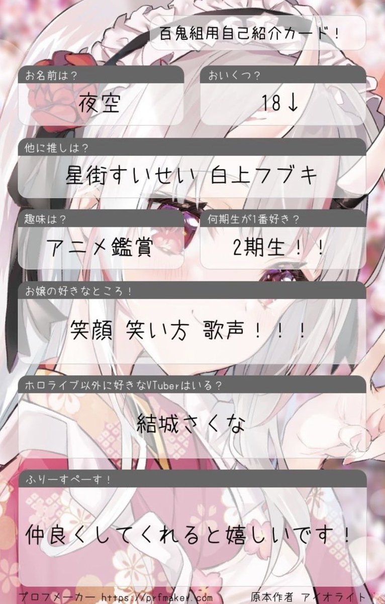 夜空❄️🩵 tweet media