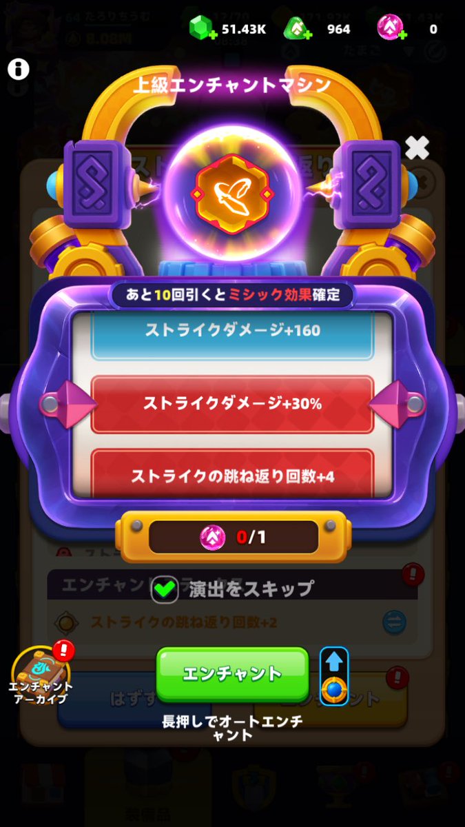 たろり tweet media