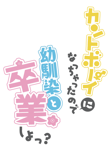 pomelab🍊ロゴ・同人誌デザイン受付中 tweet media