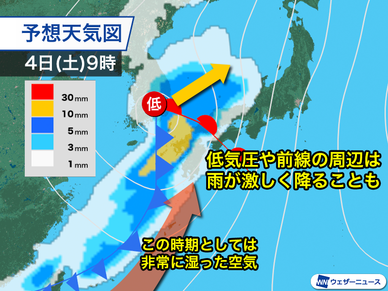 ウェザーニュース tweet media