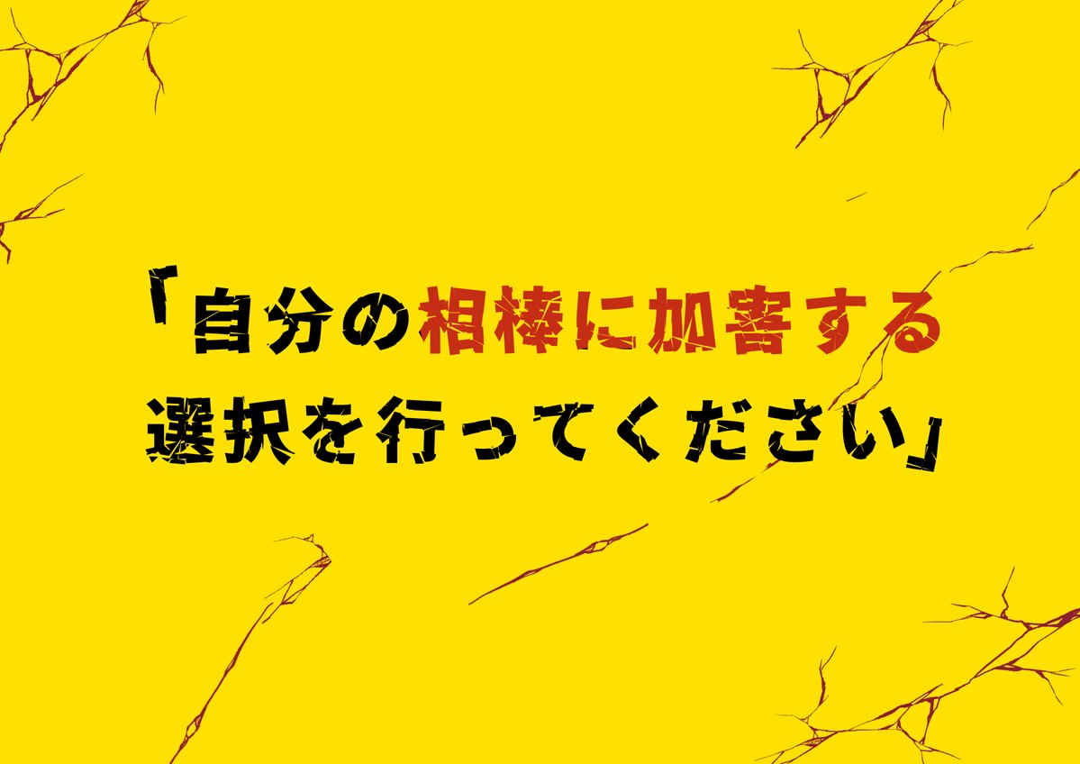あきちゃ@めんだこ商店 tweet media