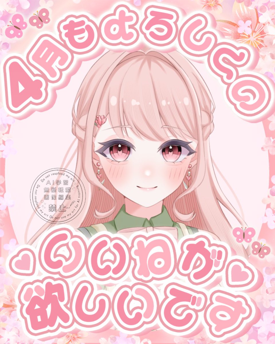 海松茶(みるちゃ)🌷☕️🌳 tweet media