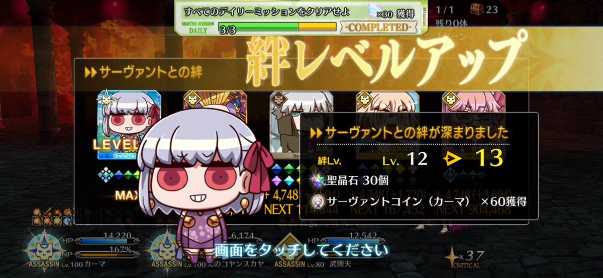 ダーパン tweet media