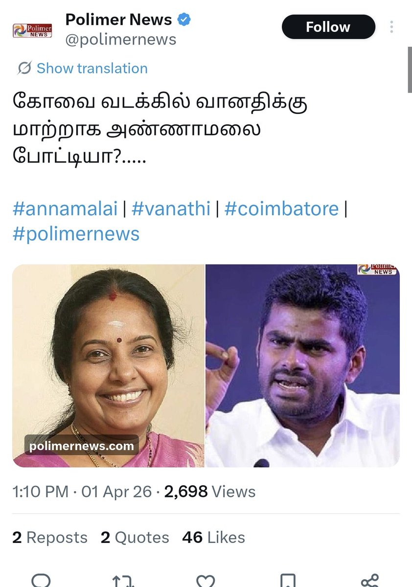 நாட்டாமை ⚖️(WarRoom Commander 😎 ) tweet media