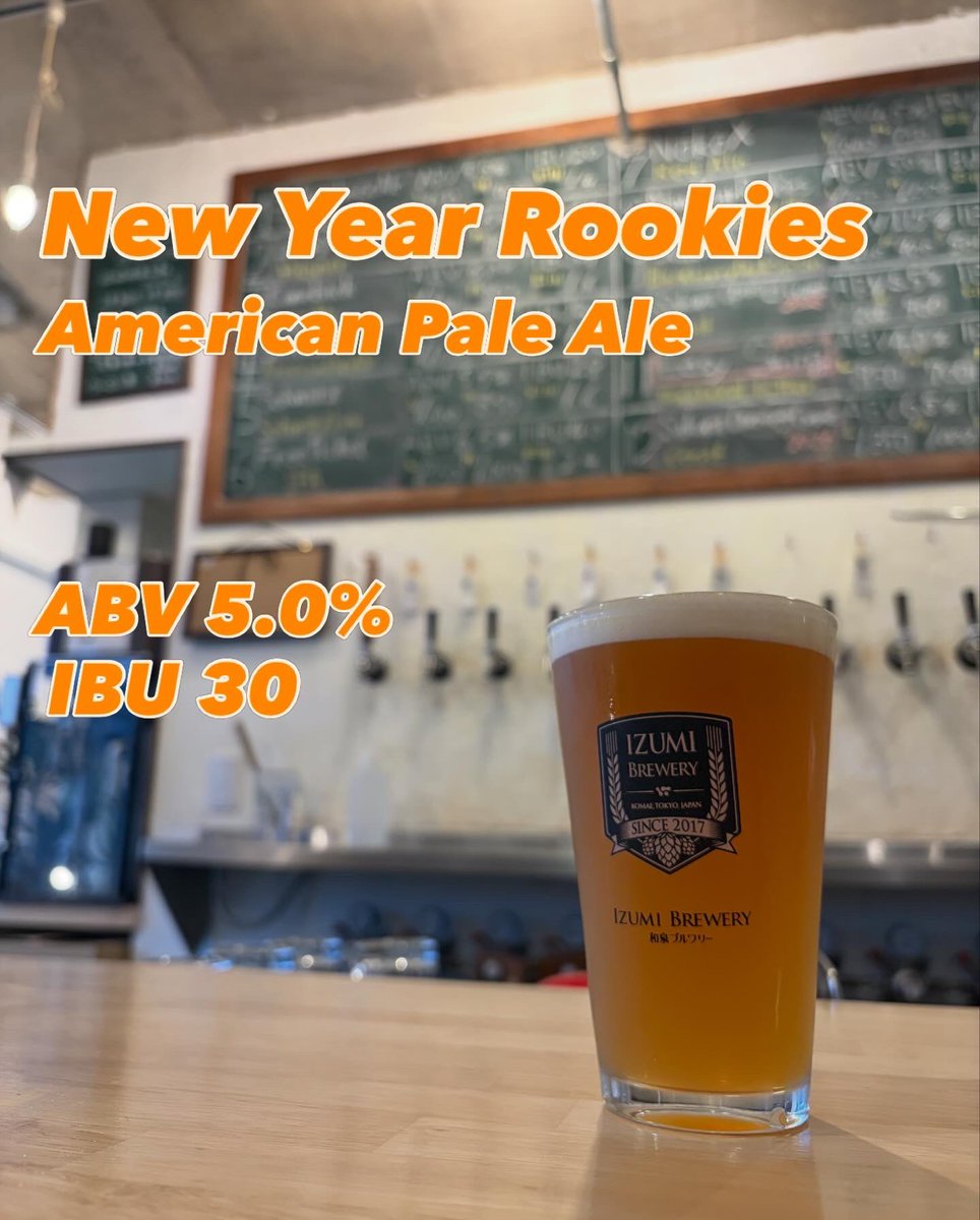 BEER CELLAR TOKYO tweet media