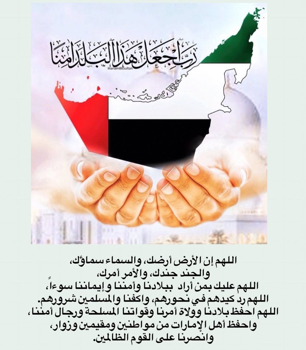 um3easa's tweet photo. @ahmedyammahi https://t.co/mXT5MYb33W
