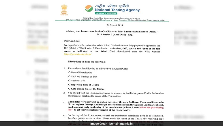 ndtveducation's tweet image. JEE Main 2026 Session 2 Starts Tomorrow; NTA-Issued Exam-Day Guidelines For Candidates
ndtv.com/education/jee-…

#JEEMain2026 #JEEMain #Exam