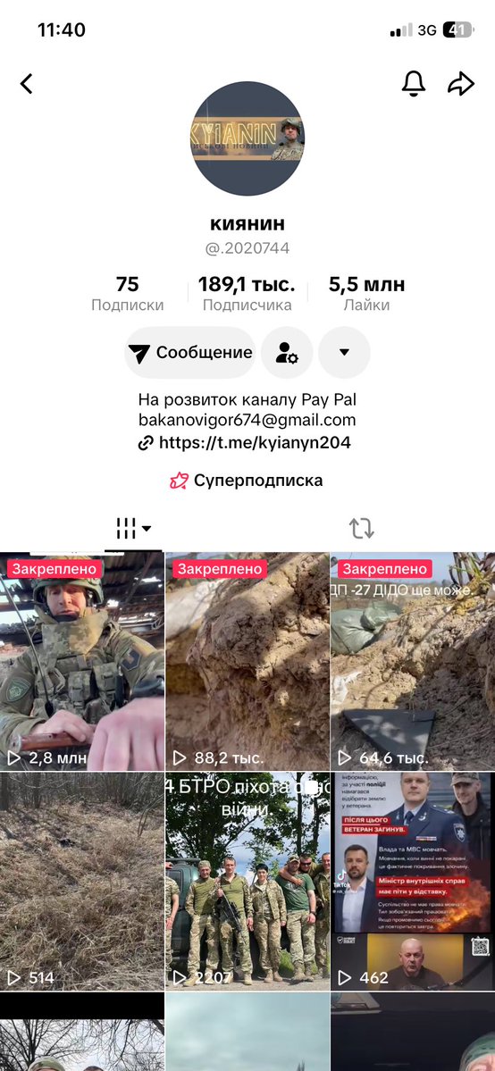 Wild Edge Walker🏴 tweet media