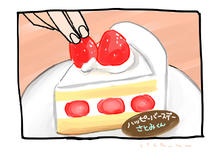 ななもり🍣 tweet media