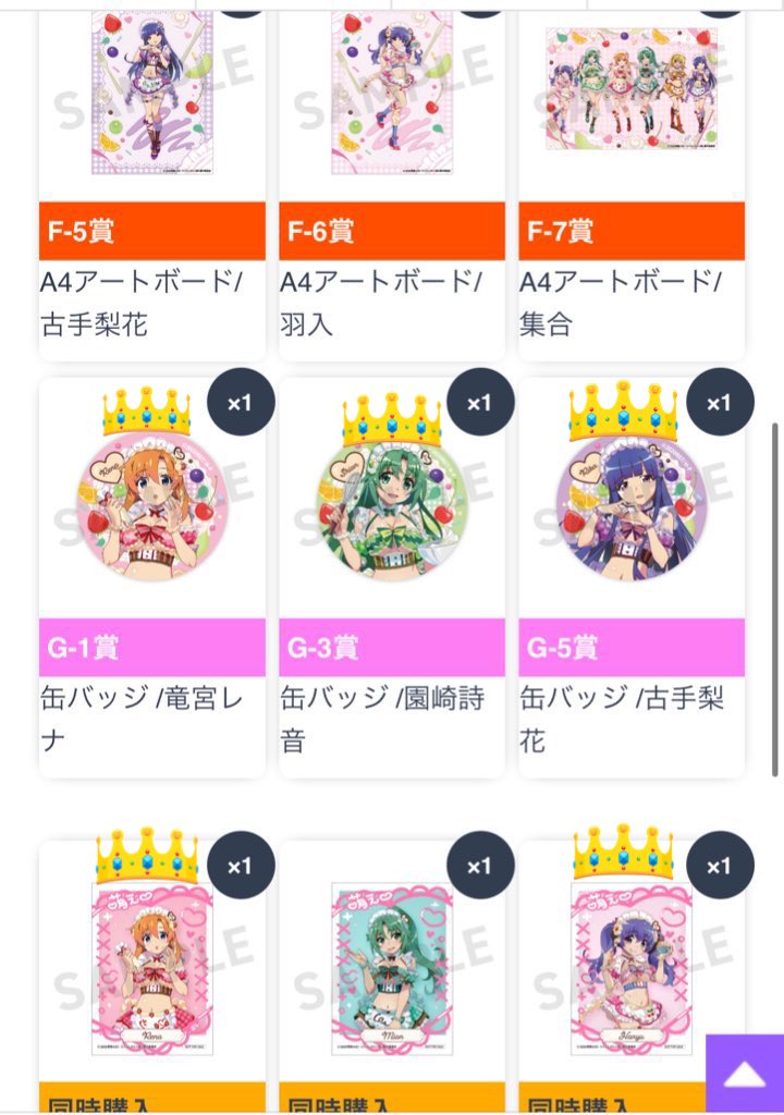 あいす🍨 tweet media