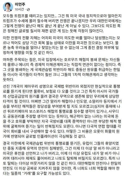 경천애인 I tweet media