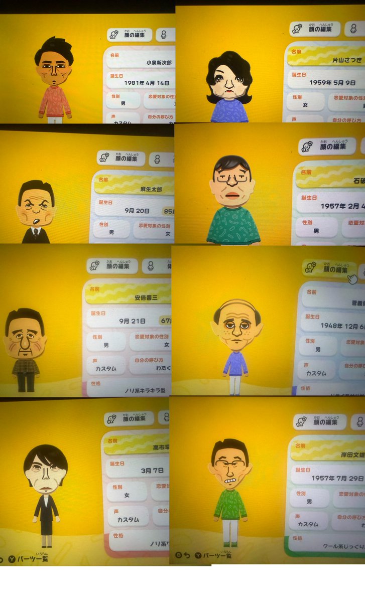 下田歌劇(しもだかげき) tweet media