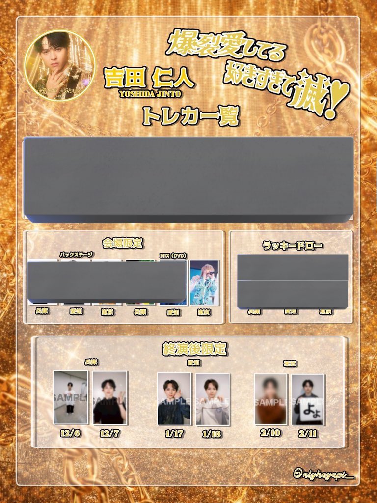 まぁ＠取引垢 tweet media