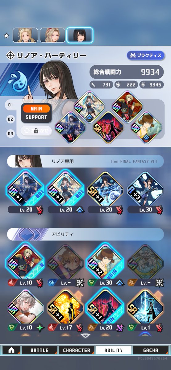 はるみん tweet media