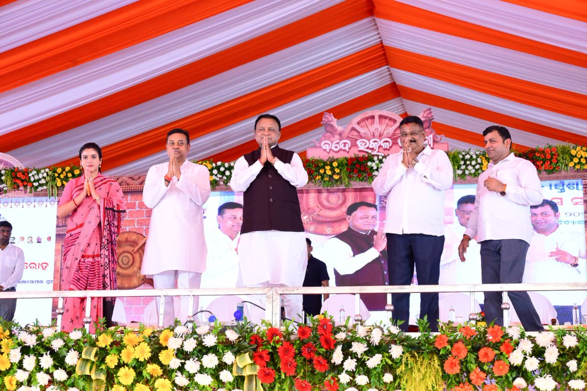 CMO Odisha tweet media