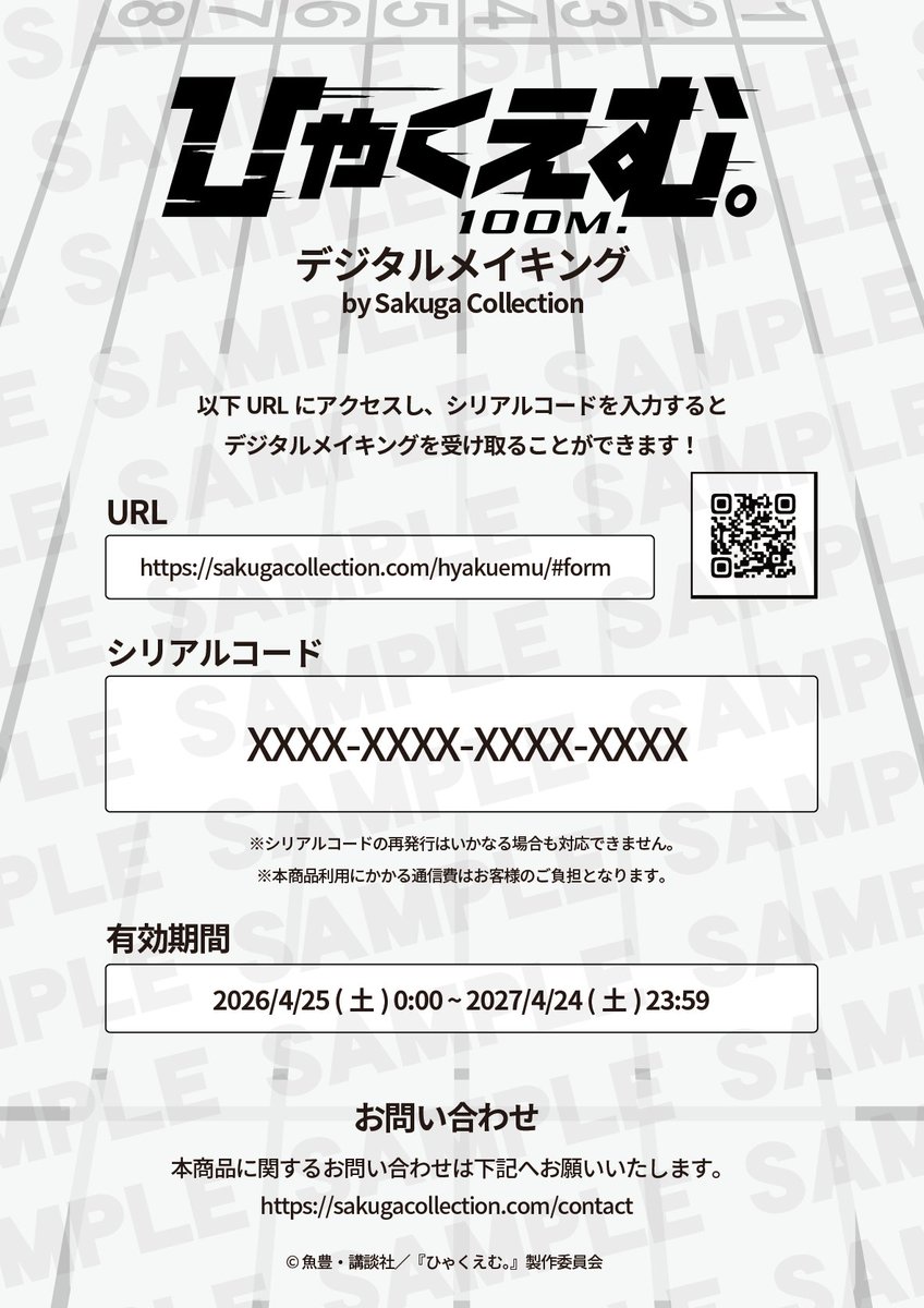 ロックンロール・マウンテン tweet media