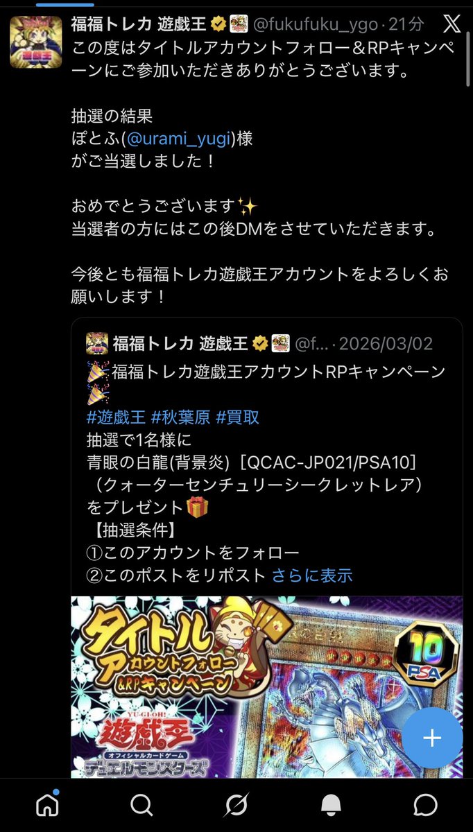 US☄️🎠 tweet media