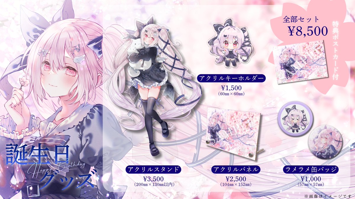 あおいくるみ🎀🤍 tweet media