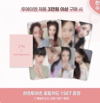 GO Rae Shop 🐳 | MT AFTER DM tweet media