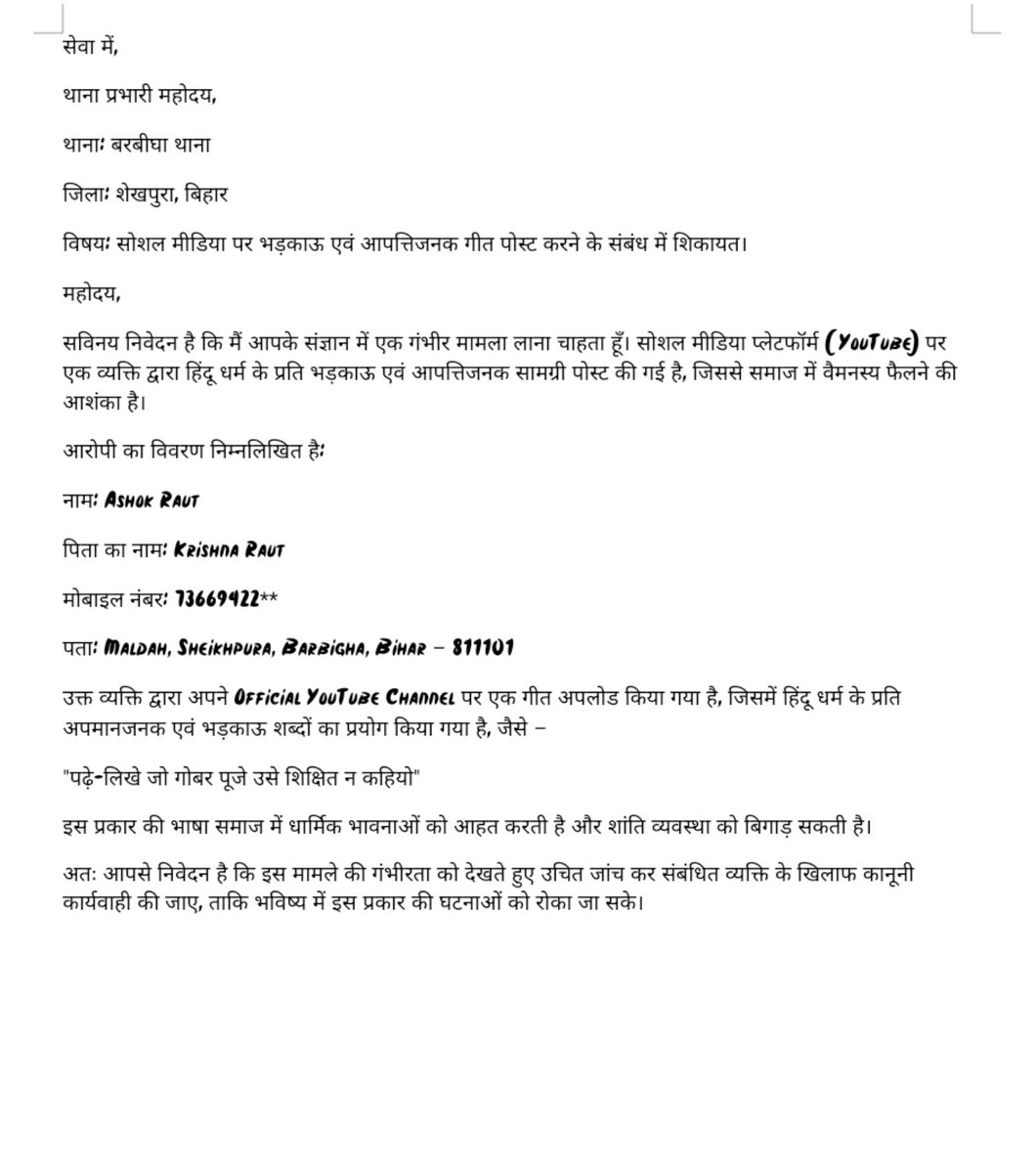 Vijay path sena (Uttar Pradesh) tweet media