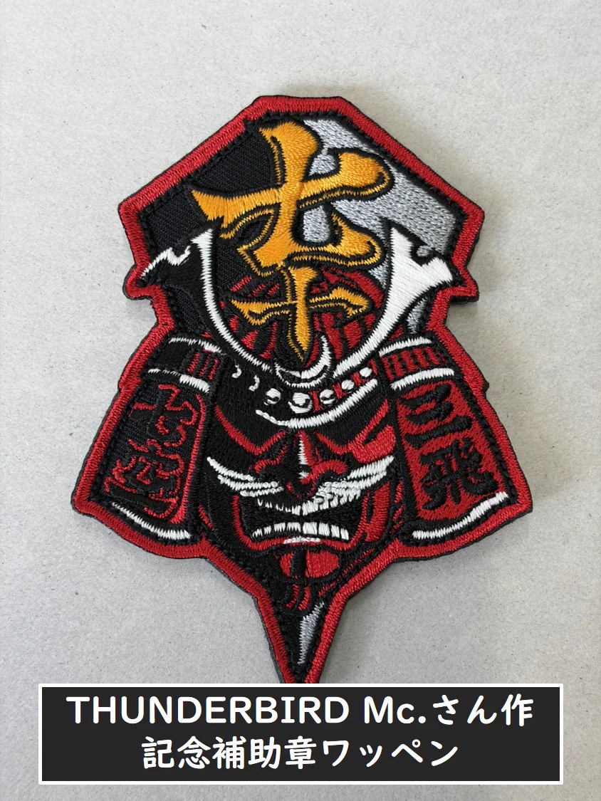 航空自衛隊百里基地 on X: 