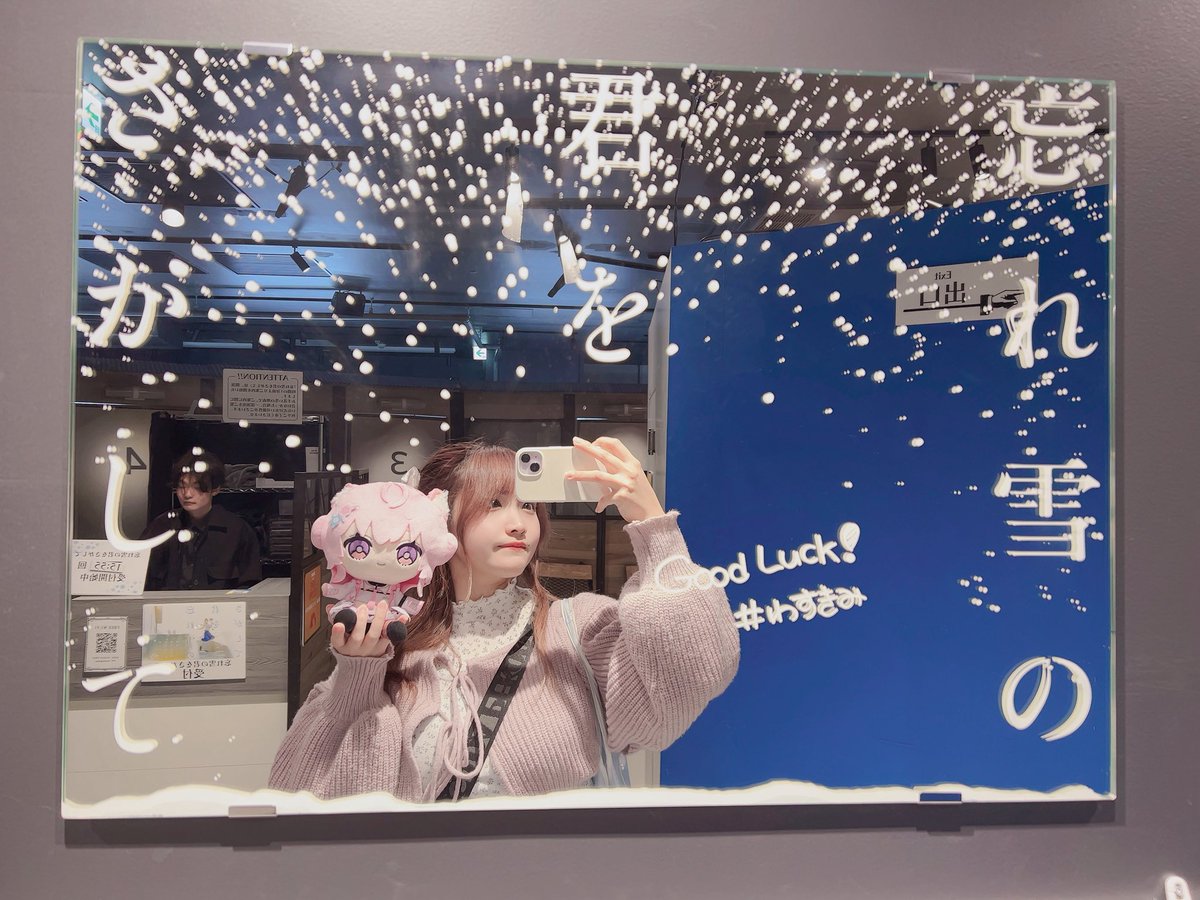 ふみか tweet media