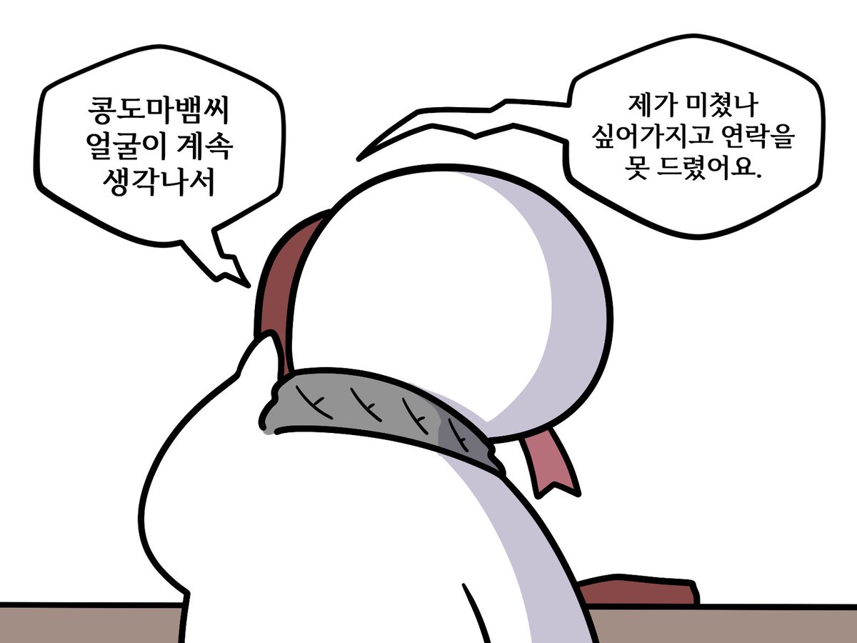 쌀도마뱀 tweet media