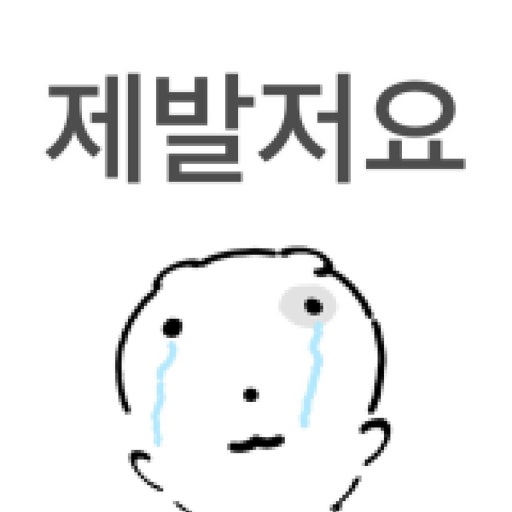 (천천히 팔로우하는 중) 망루 tweet media