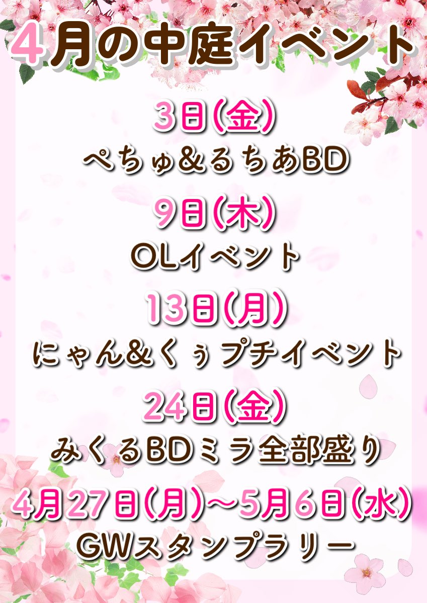 クイーンズコート ~女神の中庭~｜秋葉原メイドカフェ tweet media