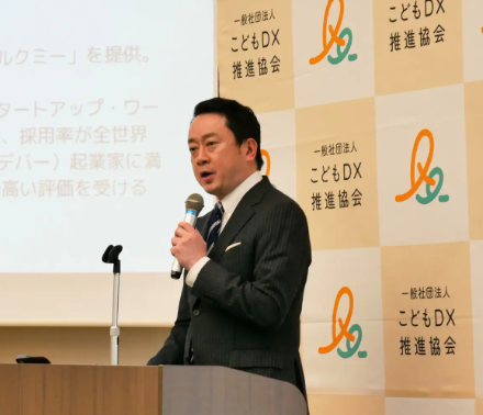 Unifa_toki's tweet photo. 約100団体が結集する「こどもDX推進協会」の代表理事に就任しました。こども家庭庁が設立されて丁度3年が経った中、様々な方の想いを繋いできた当協会で責任ある立場に就くことに、身が引き締まる想いです。こどもまんなか社会の実現に向けて、克己奉公の精神で頑張ります！何卒宜しくお願い致します。 https://t.co/xmf2LrEzvr