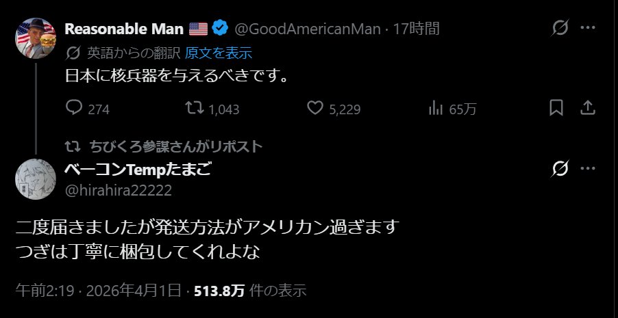 椎井蹴人 tweet media