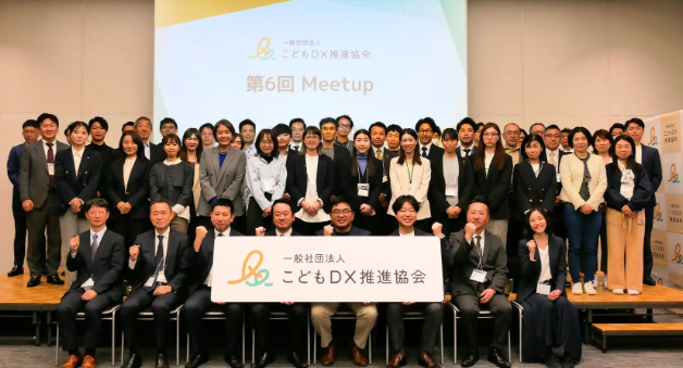Unifa_toki's tweet photo. 約100団体が結集する「こどもDX推進協会」の代表理事に就任しました。こども家庭庁が設立されて丁度3年が経った中、様々な方の想いを繋いできた当協会で責任ある立場に就くことに、身が引き締まる想いです。こどもまんなか社会の実現に向けて、克己奉公の精神で頑張ります！何卒宜しくお願い致します。 https://t.co/xmf2LrEzvr