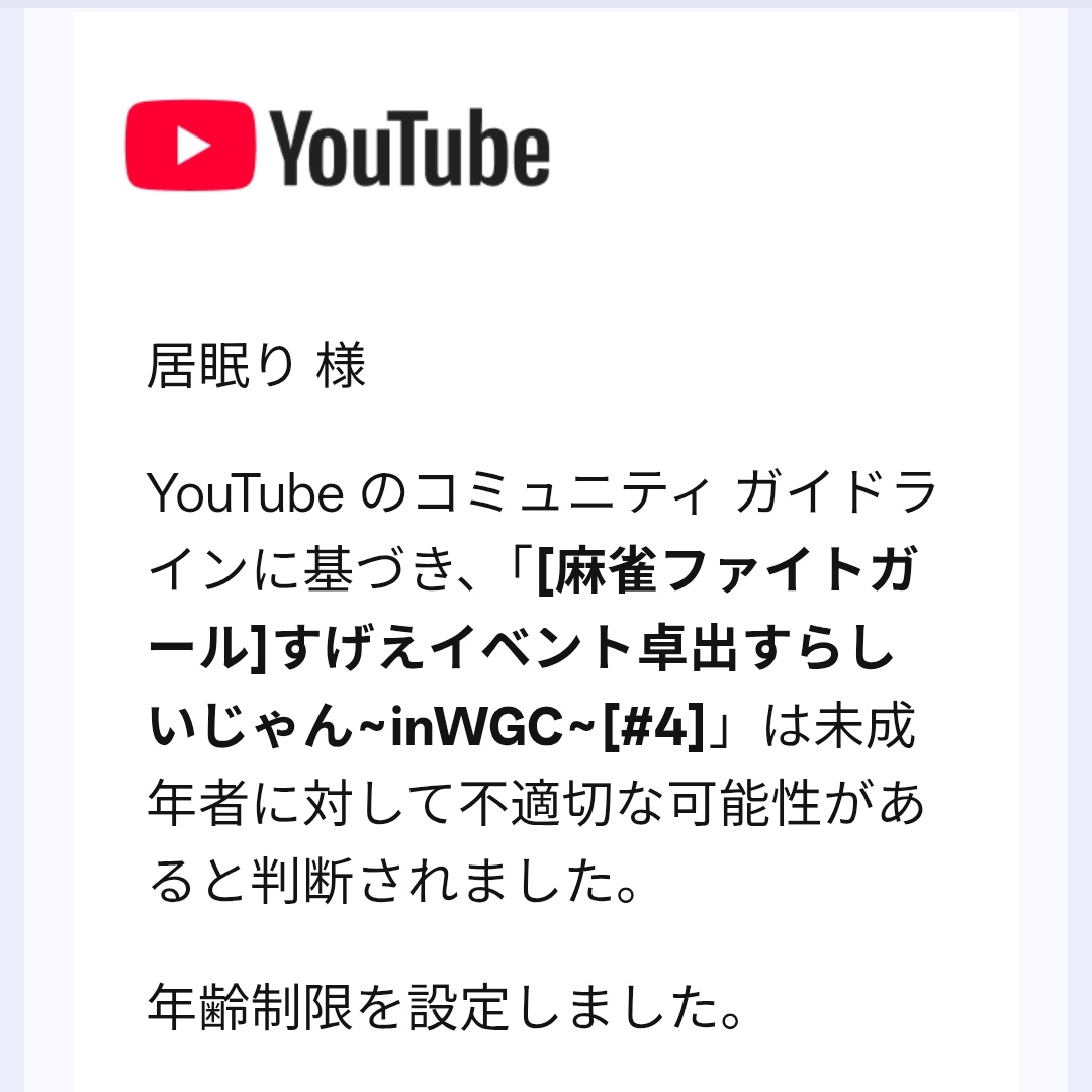 居眠り/MFG、SV tweet media