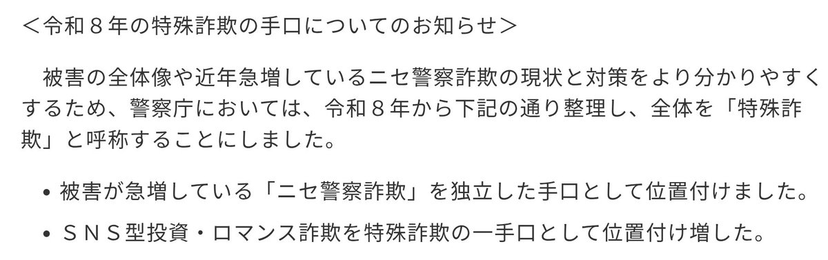 小山安博 Yasuhiro Koyama tweet media