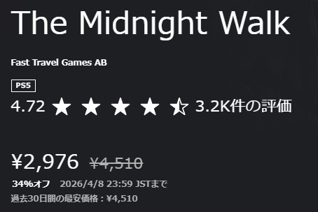 PSVR2情報局 tweet media