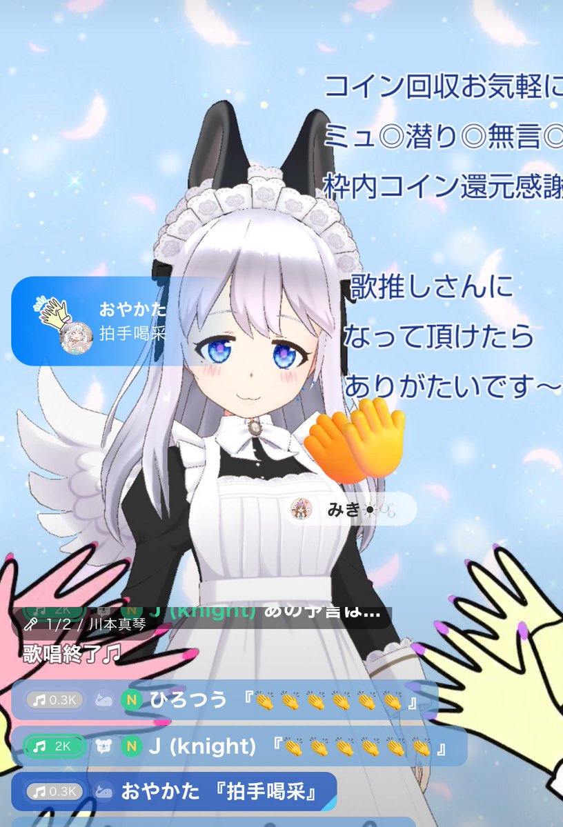 らふぁえる(堕天使) tweet media