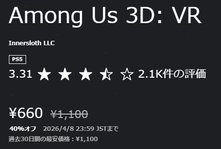 PSVR2情報局 tweet media