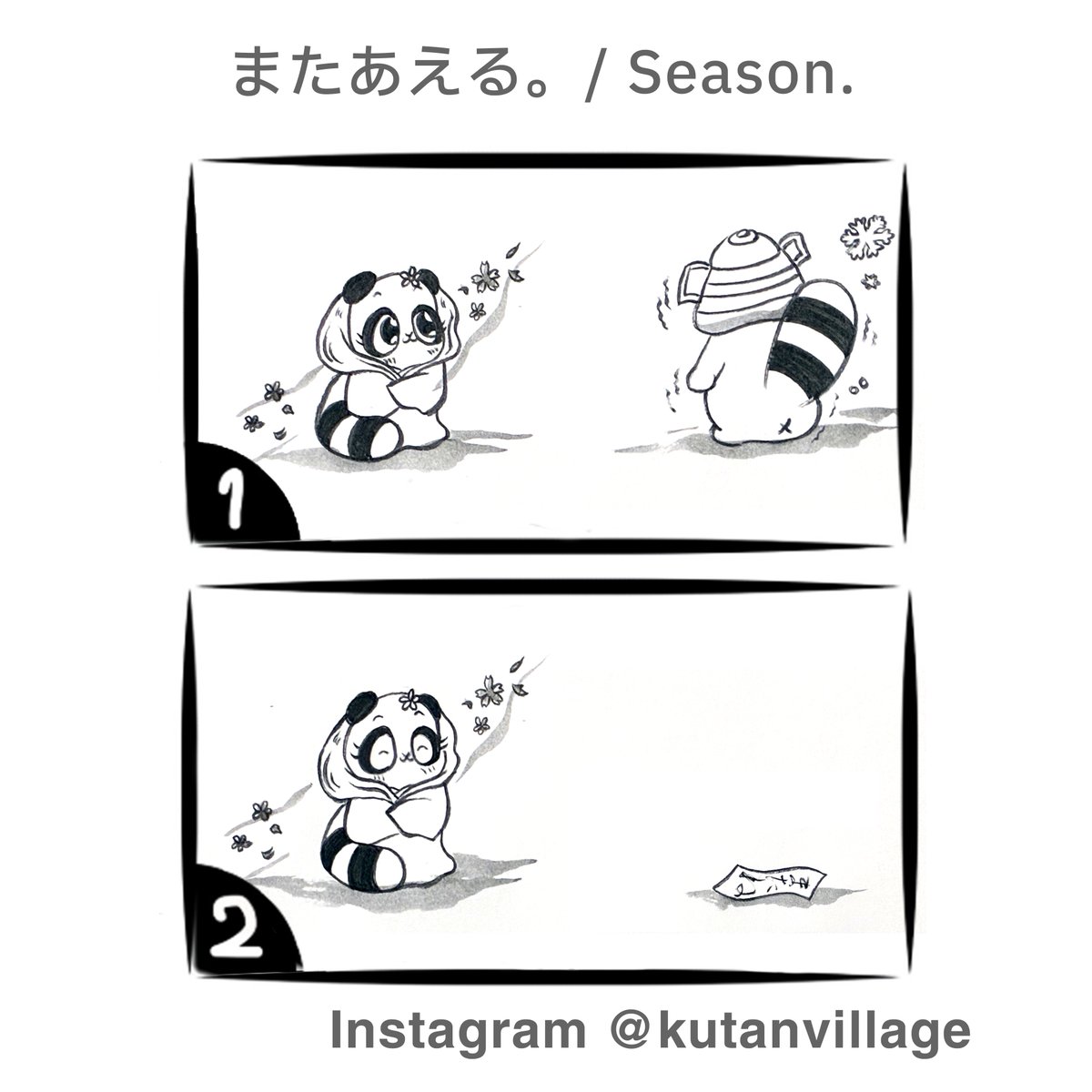tentendou_n's tweet photo. 四季のはじまり。
春のお姫様と冬将軍の、
ちいさなはなし。
またあえる。
Season.
#クタン族
#イラスト
#illust
#charactor https://t.co/tTcCsiwR7j